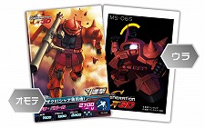 画像ギャラリー No.031のサムネイル画像 / 「SDガンダム ジージェネレーション 3D」物語が核心に迫っていく「EXステージ」や,捕獲した機体を生産リストに登録できる「解析システム」などを公開