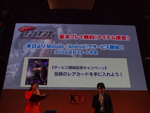 画像ギャラリー No.007のサムネイル画像 / ［TGS 2012］本格派のソーシャルゲーム「真・三國無双 SLASH」も発表に。コーエーテクモゲームスの新作タイトル紹介ステージをレポート