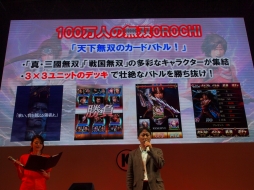 画像ギャラリー No.009のサムネイル画像 / ［TGS 2012］本格派のソーシャルゲーム「真・三國無双 SLASH」も発表に。コーエーテクモゲームスの新作タイトル紹介ステージをレポート