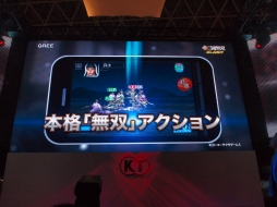 画像ギャラリー No.014のサムネイル画像 / ［TGS 2012］本格派のソーシャルゲーム「真・三國無双 SLASH」も発表に。コーエーテクモゲームスの新作タイトル紹介ステージをレポート