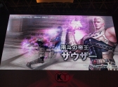 画像ギャラリー No.017のサムネイル画像 / ［TGS 2012］本格派のソーシャルゲーム「真・三國無双 SLASH」も発表に。コーエーテクモゲームスの新作タイトル紹介ステージをレポート