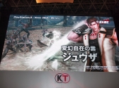 画像ギャラリー No.018のサムネイル画像 / ［TGS 2012］本格派のソーシャルゲーム「真・三國無双 SLASH」も発表に。コーエーテクモゲームスの新作タイトル紹介ステージをレポート