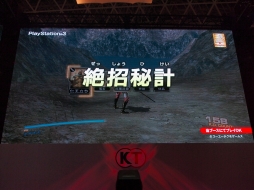 画像ギャラリー No.040のサムネイル画像 / ［TGS 2012］本格派のソーシャルゲーム「真・三國無双 SLASH」も発表に。コーエーテクモゲームスの新作タイトル紹介ステージをレポート