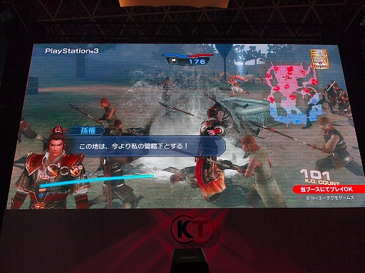 画像ギャラリー No.043のサムネイル画像 / ［TGS 2012］本格派のソーシャルゲーム「真・三國無双 SLASH」も発表に。コーエーテクモゲームスの新作タイトル紹介ステージをレポート