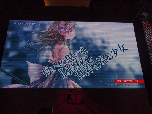 画像ギャラリー No.045のサムネイル画像 / ［TGS 2012］本格派のソーシャルゲーム「真・三國無双 SLASH」も発表に。コーエーテクモゲームスの新作タイトル紹介ステージをレポート