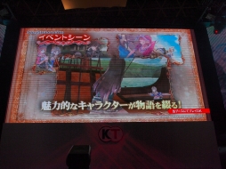 画像ギャラリー No.048のサムネイル画像 / ［TGS 2012］本格派のソーシャルゲーム「真・三國無双 SLASH」も発表に。コーエーテクモゲームスの新作タイトル紹介ステージをレポート