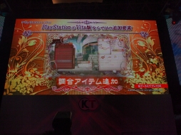 画像ギャラリー No.049のサムネイル画像 / ［TGS 2012］本格派のソーシャルゲーム「真・三國無双 SLASH」も発表に。コーエーテクモゲームスの新作タイトル紹介ステージをレポート