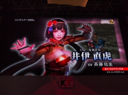 画像ギャラリー No.057のサムネイル画像 / ［TGS 2012］本格派のソーシャルゲーム「真・三國無双 SLASH」も発表に。コーエーテクモゲームスの新作タイトル紹介ステージをレポート