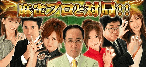 画像ギャラリー No.003のサムネイル画像 / 「雀ナビ麻雀オンライン」全ユーザー参加型の対抗戦イベントが開催