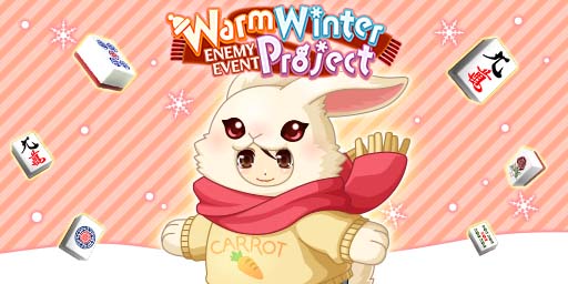 画像ギャラリー No.001のサムネイル画像 / 「ジャンナビ麻雀オンライン」，イベント“WarmWinterProject”開催。最新アイテムの販売も