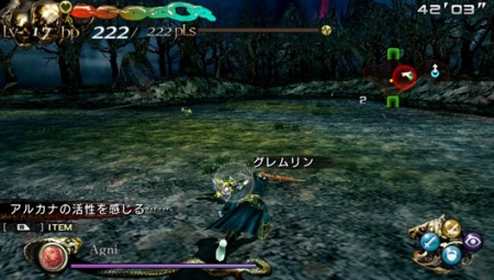 画像ギャラリー No.028のサムネイル画像 / 強力なボスを倒してコアを手に入れろ。「LORD of APOCALYPSE」，マスターガーディアン戦の詳細が明らかに