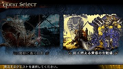 画像ギャラリー No.003のサムネイル画像 / 「LORD of APOCALYPSE」のPSP向け無料体験版「ロードの嗜み」がPlayStation Storeに登場。製品版には収録されないオリジナルクエストに挑め