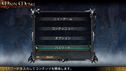 画像ギャラリー No.004のサムネイル画像 / 「LORD of APOCALYPSE」には，4Gamerとのコラボクエストも。装備品「ローザ・セルヴァーティカ」を入手できるパスワードが公開