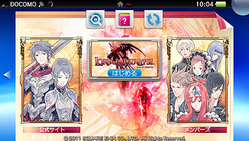 画像ギャラリー No.001のサムネイル画像 / PS Vita版「LORD of APOCALYPSE」を入手したので,さっそくインプレッションをお届けしよう