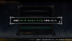 画像ギャラリー No.004のサムネイル画像 / PS Vita版「LORD of APOCALYPSE」を入手したので,さっそくインプレッションをお届けしよう