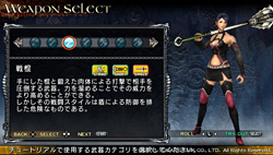 画像ギャラリー No.008のサムネイル画像 / PS Vita版「LORD of APOCALYPSE」を入手したので,さっそくインプレッションをお届けしよう