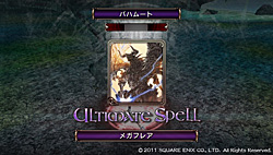 画像ギャラリー No.011のサムネイル画像 / PS Vita版「LORD of APOCALYPSE」を入手したので,さっそくインプレッションをお届けしよう