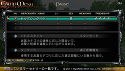 画像ギャラリー No.019のサムネイル画像 / PS Vita版「LORD of APOCALYPSE」を入手したので,さっそくインプレッションをお届けしよう