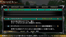画像ギャラリー No.020のサムネイル画像 / PS Vita版「LORD of APOCALYPSE」を入手したので,さっそくインプレッションをお届けしよう