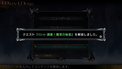 画像ギャラリー No.002のサムネイル画像 / 「LORD of APOCALYPSE」における,4Gamerコラボクエストのパスワードを公開。逃げ足の早いマンドレイクを倒して特別な称号を手に入れよう