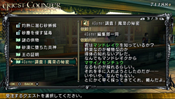 画像ギャラリー No.003のサムネイル画像 / 「LORD of APOCALYPSE」における,4Gamerコラボクエストのパスワードを公開。逃げ足の早いマンドレイクを倒して特別な称号を手に入れよう