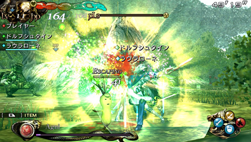画像ギャラリー No.004のサムネイル画像 / 「LORD of APOCALYPSE」における,4Gamerコラボクエストのパスワードを公開。逃げ足の早いマンドレイクを倒して特別な称号を手に入れよう