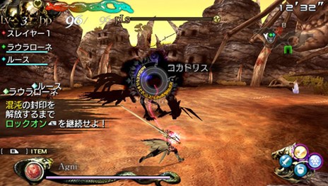 画像ギャラリー No.002のサムネイル画像 / 「LORD of APOCALYPSE」体験版第2弾「ロードの誘い」の配信スタート。本編チャプター3までを収録し，体験版同士でのマルチプレイにも対応