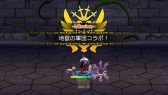 画像ギャラリー No.007のサムネイル画像 / DL版「地獄の軍団」「LORD of APOCALYPSE」,約50%OFFで販売中