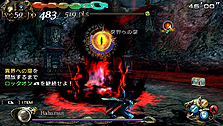 画像ギャラリー No.029のサムネイル画像 / 「LORD of APOCALYPSE」最新情報。プレイヤーの拠点となる「カリヨポルトの町」の各種施設が公開に