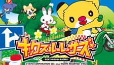 画像ギャラリー No.009のサムネイル画像 / ［AMショー2011］タイトー，「NO考ゲーム」シリーズをリニューアルした「ノウコウゲーム」の新作タイトルを複数出展。NESiCAxLive配信タイトルも