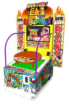 画像ギャラリー No.010のサムネイル画像 / ［AMショー2011］タイトー，「NO考ゲーム」シリーズをリニューアルした「ノウコウゲーム」の新作タイトルを複数出展。NESiCAxLive配信タイトルも