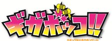 画像ギャラリー No.014のサムネイル画像 / ［AMショー2011］タイトー，「NO考ゲーム」シリーズをリニューアルした「ノウコウゲーム」の新作タイトルを複数出展。NESiCAxLive配信タイトルも