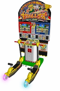 画像ギャラリー No.001のサムネイル画像 / AC「キックスルーレーサーズ」,ペダル式キックボードが8名に当たる