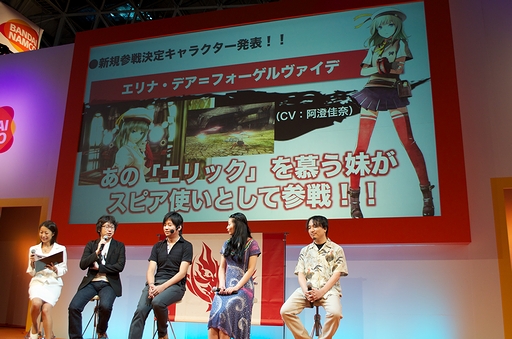 画像ギャラリー No.003のサムネイル画像 / ［TGS 2012］「GOD EATER 2」に前作の人気キャラ「台場カノン」，エリックの妹「エリナ」が参戦。カノン登場を記念して（？），Webラジオも10月スタート