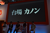 画像ギャラリー No.005のサムネイル画像 / ［TGS 2012］「GOD EATER 2」に前作の人気キャラ「台場カノン」，エリックの妹「エリナ」が参戦。カノン登場を記念して（？），Webラジオも10月スタート