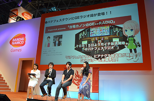 画像ギャラリー No.018のサムネイル画像 / ［TGS 2012］「GOD EATER 2」に前作の人気キャラ「台場カノン」，エリックの妹「エリナ」が参戦。カノン登場を記念して（？），Webラジオも10月スタート