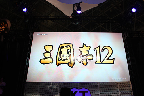 画像ギャラリー No.001のサムネイル画像 / ［TGS 2011］タブレットPCで動いてるゥ！ 「三國志12」が動いているところをコッソリ見せてもらっちゃいました