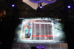 画像ギャラリー No.003のサムネイル画像 / ［TGS 2011］タブレットPCで動いてるゥ！ 「三國志12」が動いているところをコッソリ見せてもらっちゃいました