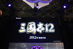 画像ギャラリー No.005のサムネイル画像 / ［TGS 2011］タブレットPCで動いてるゥ！ 「三國志12」が動いているところをコッソリ見せてもらっちゃいました