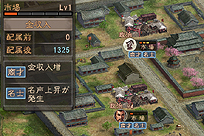 画像ギャラリー No.005のサムネイル画像 / 「三國志12」最新情報。内政のキモとなる施設と「配属」,さらに戦闘の流れや「戦法」「兵科」の情報がスクリーンショットと共に到着
