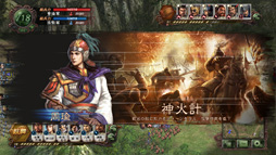 画像ギャラリー No.010のサムネイル画像 / 「三國志12」は2つ存在する!? シリーズ初のオンライン対戦は本編とは別のクライアントで登場。どんな作品になるのか開発プロデューサーに聞いてみた