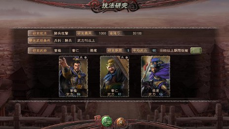 画像ギャラリー No.006のサムネイル画像 / 「三國志12」，2012年3月2日に発売決定。「外交」「技法」システムや，「黄巾の乱」「三顧の礼」など，本作で楽しめるシナリオの一部も明らかに