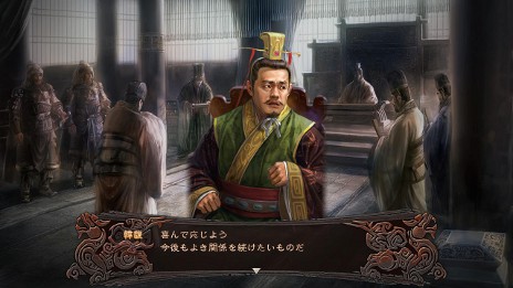 画像ギャラリー No.012のサムネイル画像 / 「三國志12」，2012年3月2日に発売決定。「外交」「技法」システムや，「黄巾の乱」「三顧の礼」など，本作で楽しめるシナリオの一部も明らかに