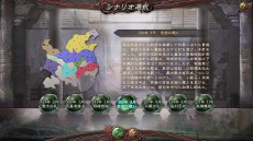 画像ギャラリー No.016のサムネイル画像 / 「三國志12」，2012年3月2日に発売決定。「外交」「技法」システムや，「黄巾の乱」「三顧の礼」など，本作で楽しめるシナリオの一部も明らかに