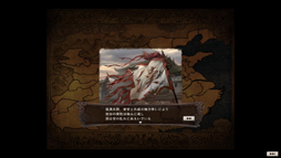 画像ギャラリー No.009のサムネイル画像 / シリーズ最新作「三國志12」の体験版を4Gamerにアップ。抽選でPCが当たるキャンペーンも