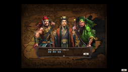 画像ギャラリー No.014のサムネイル画像 / シリーズ最新作「三國志12」の体験版を4Gamerにアップ。抽選でPCが当たるキャンペーンも
