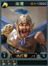 画像ギャラリー No.006のサムネイル画像 / 「三國志12」,陳宮や張遼など13枚のオンライン対戦用武将カードを追加