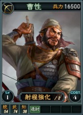 画像ギャラリー No.008のサムネイル画像 / 「三國志12」,陳宮や張遼など13枚のオンライン対戦用武将カードを追加
