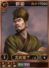 画像ギャラリー No.002のサムネイル画像 / 「三國志12」オンライン対戦用の武将カードに19枚追加