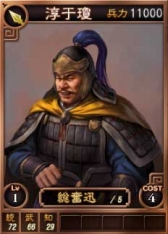 画像ギャラリー No.006のサムネイル画像 / 「三國志12」オンライン対戦用の武将カードに19枚追加